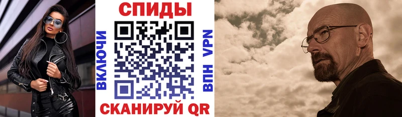 АМФЕТАМИН 97%  Омутнинск 