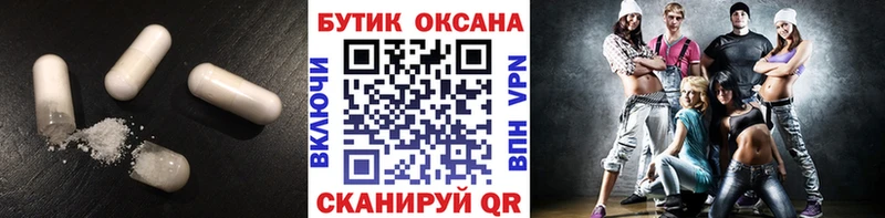 закладка  Омутнинск  БУТИРАТ BDO 33% 