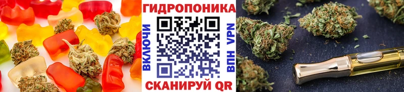 Cannafood конопля  хочу   Омутнинск 