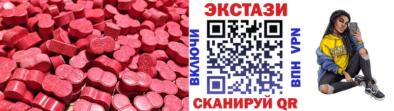 blacksprut рабочий сайт  Омутнинск  ЭКСТАЗИ 99% 