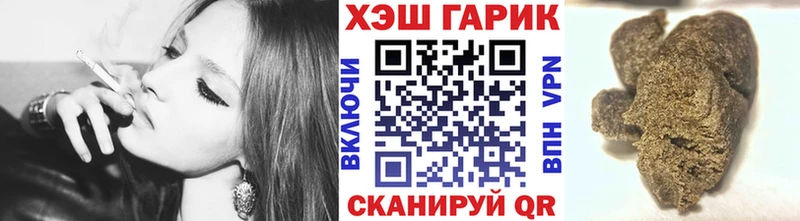 даркнет наркотические препараты  Омутнинск  ГАШ Ice-O-Lator 