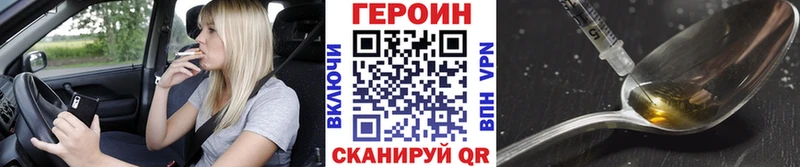 Героин белый  Омутнинск 
