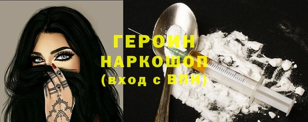 скорость mdpv Нефтегорск