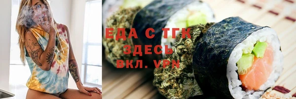 МДМА Нефтекумск