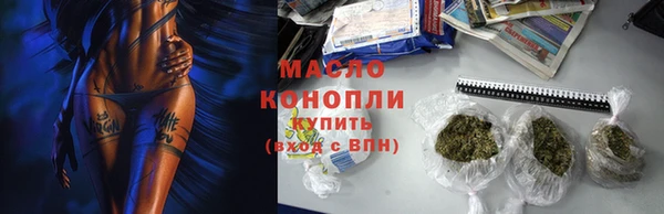 бутик Красноперекопск