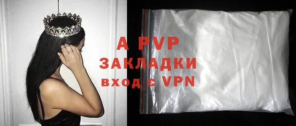 бошки Алексин