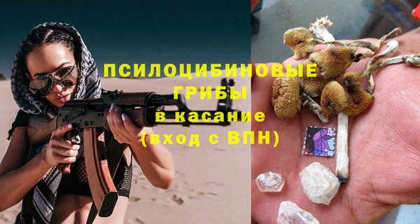 скорость mdpv Нефтегорск