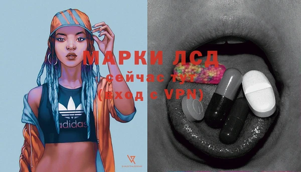 МДМА Нефтекумск