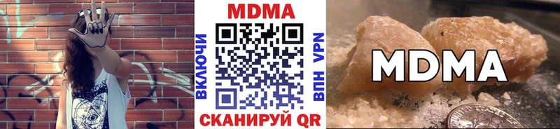 магазин продажи наркотиков  Омутнинск  MDMA молли 