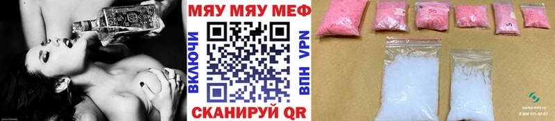 МЯУ-МЯУ мяу мяу  Омутнинск 