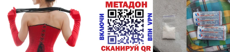 Метадон мёд Омутнинск
