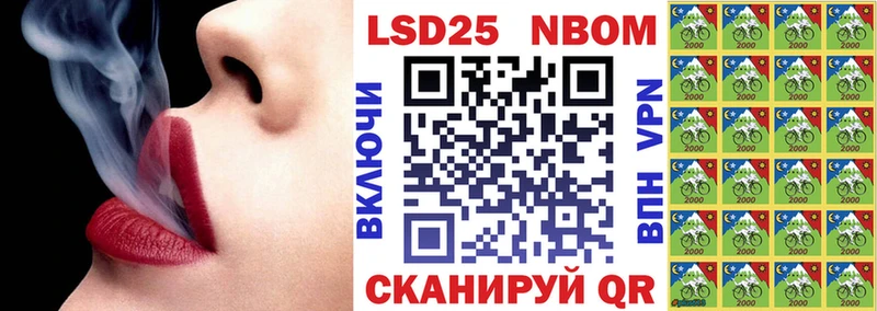 Марки 25I-NBOMe 1,5мг  Омутнинск 